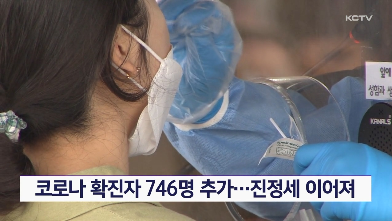 KCTV News7