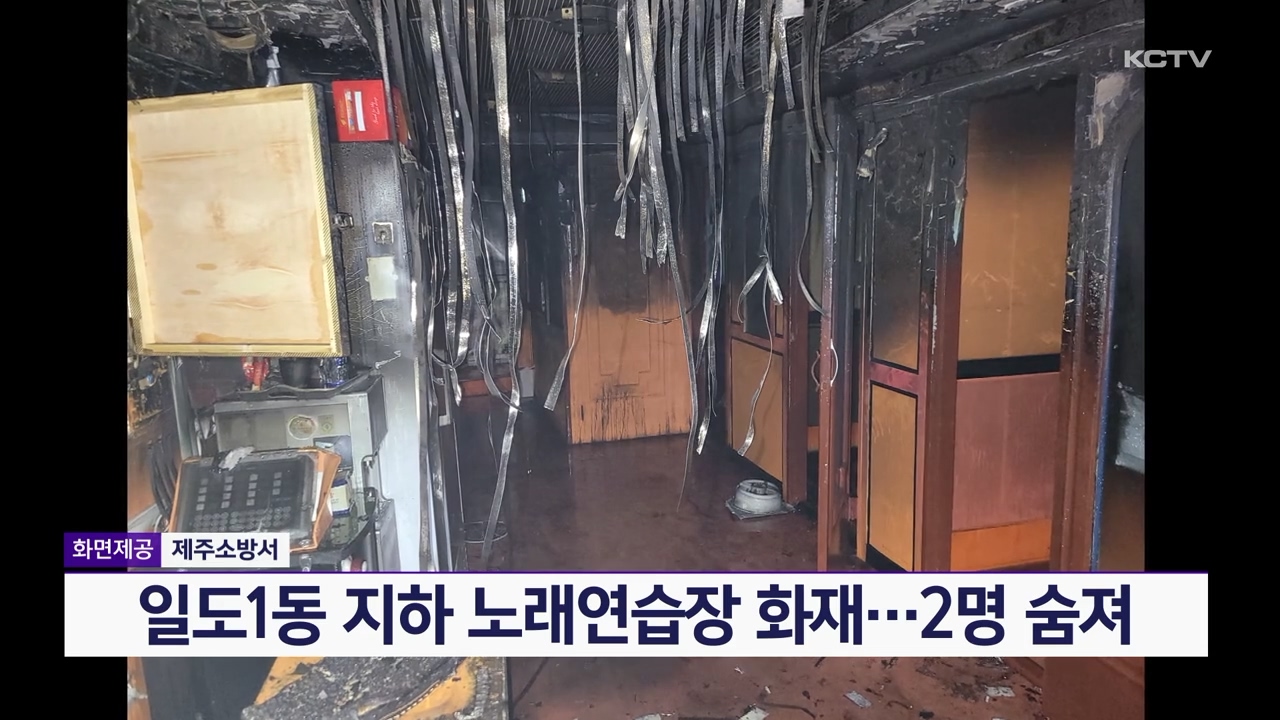 KCTV News7