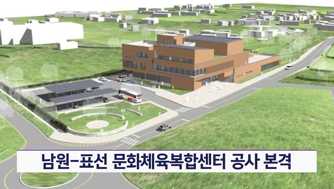 KCTV News7