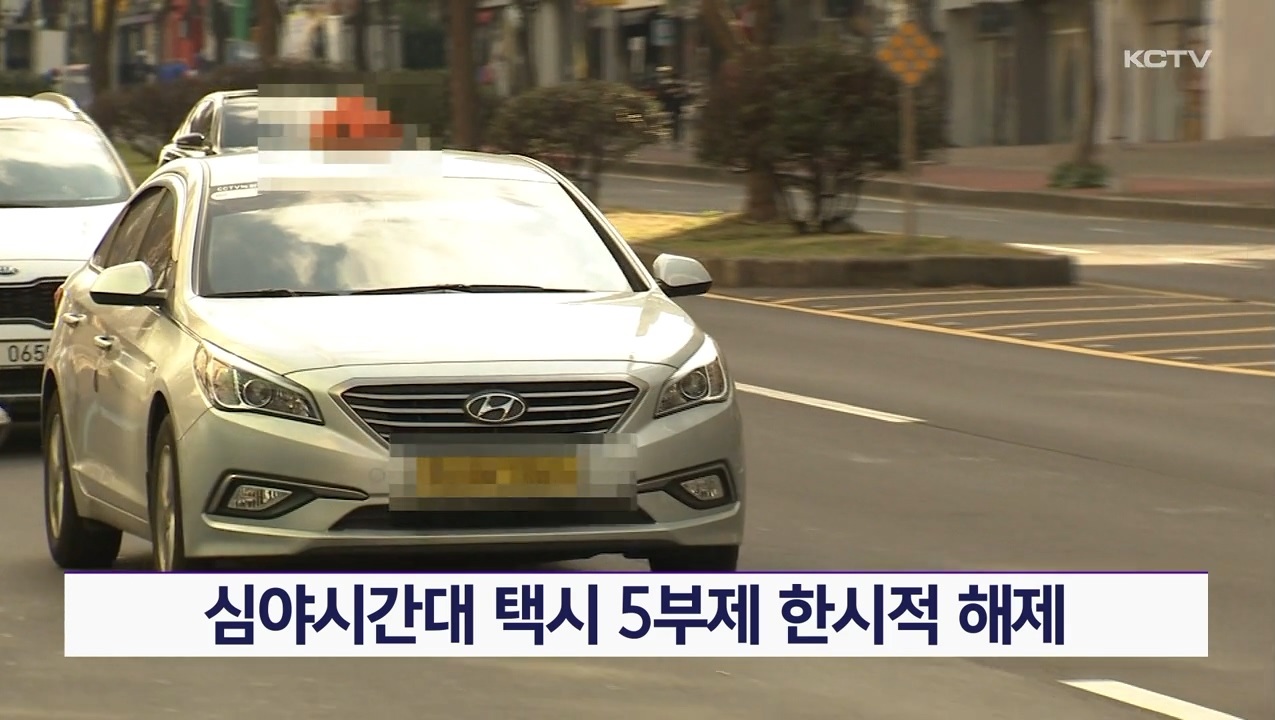 KCTV News7
