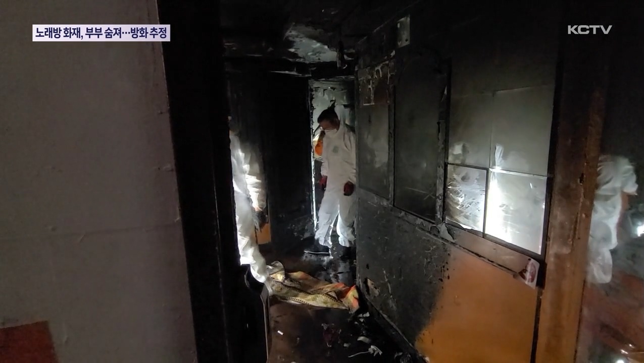 KCTV News7
