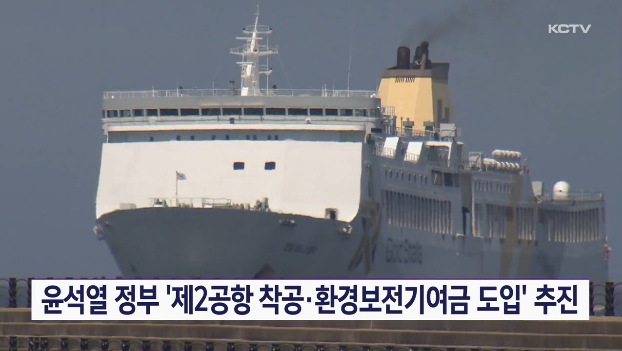 KCTV News7