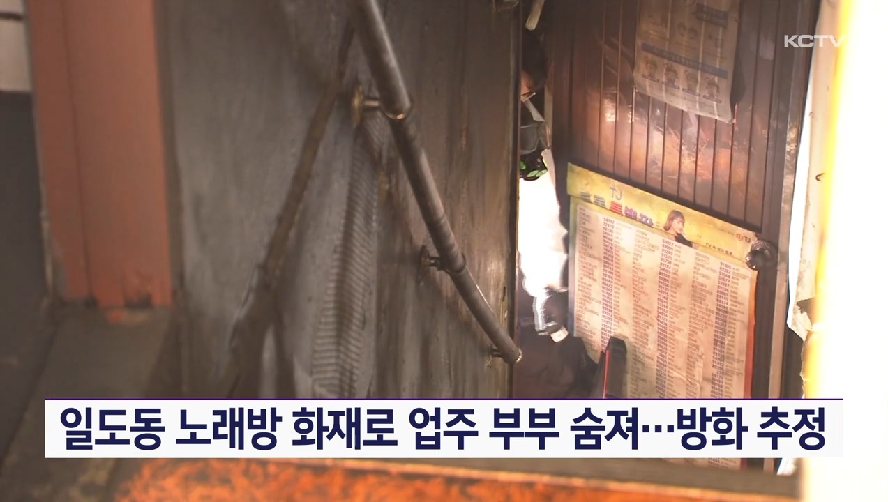 KCTV News7