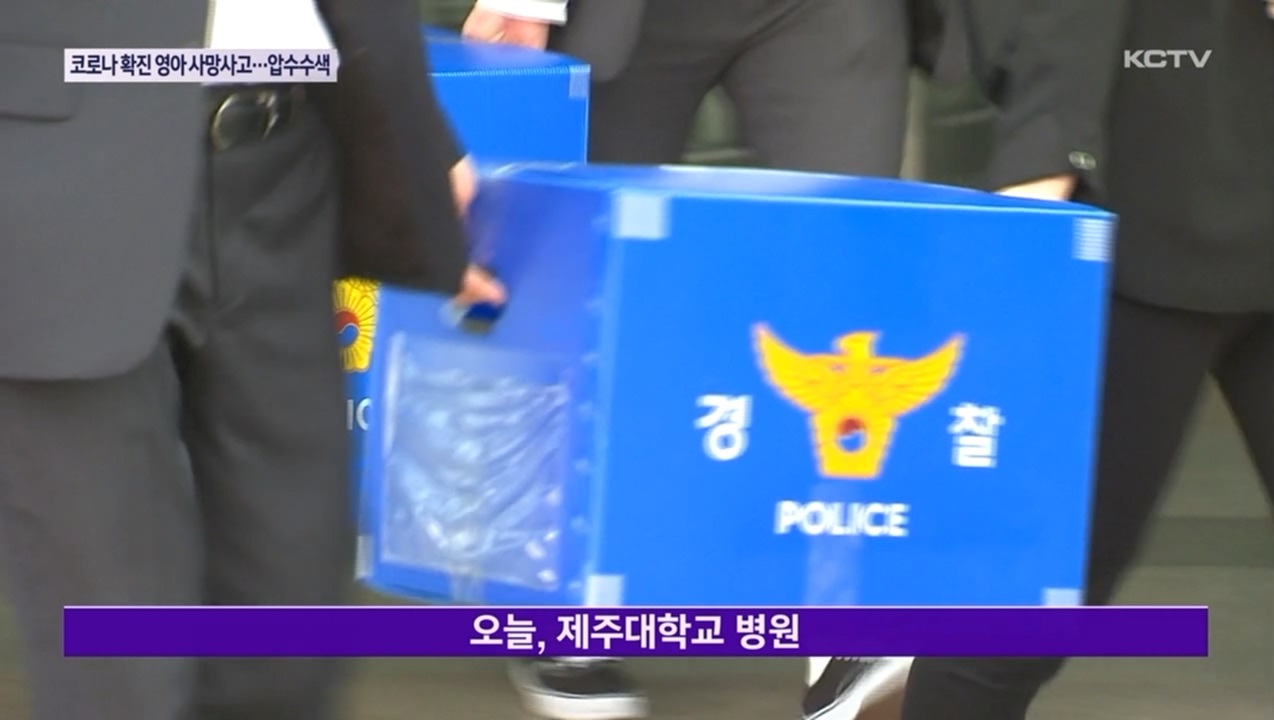 KCTV News7