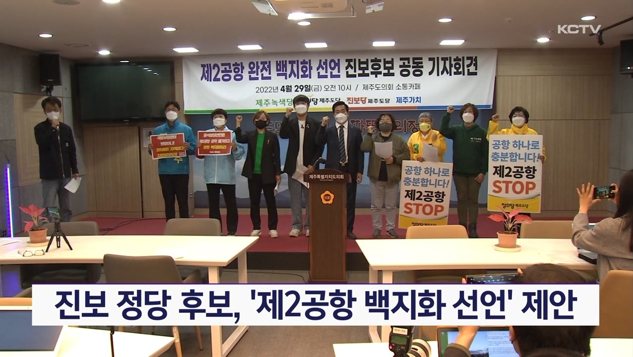 KCTV News7