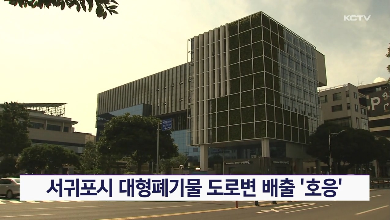 KCTV News7
