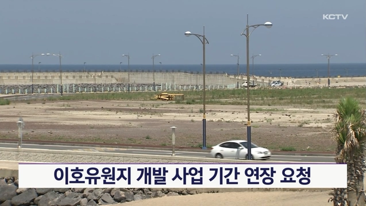 KCTV News7