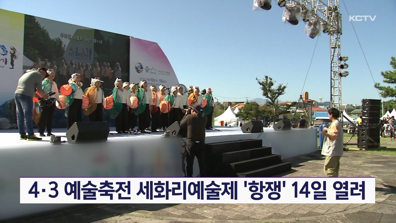 KCTV News7