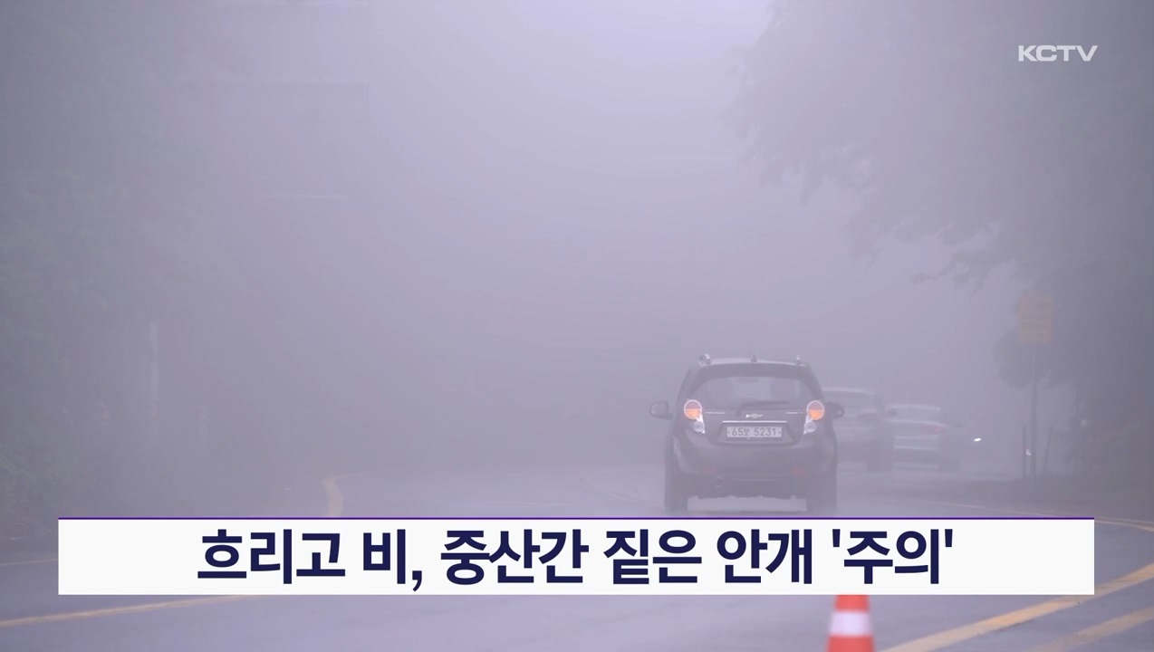 KCTV News7