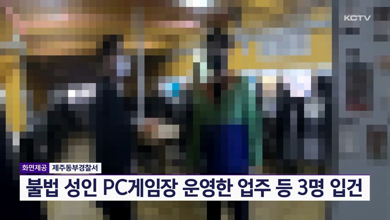 KCTV News7