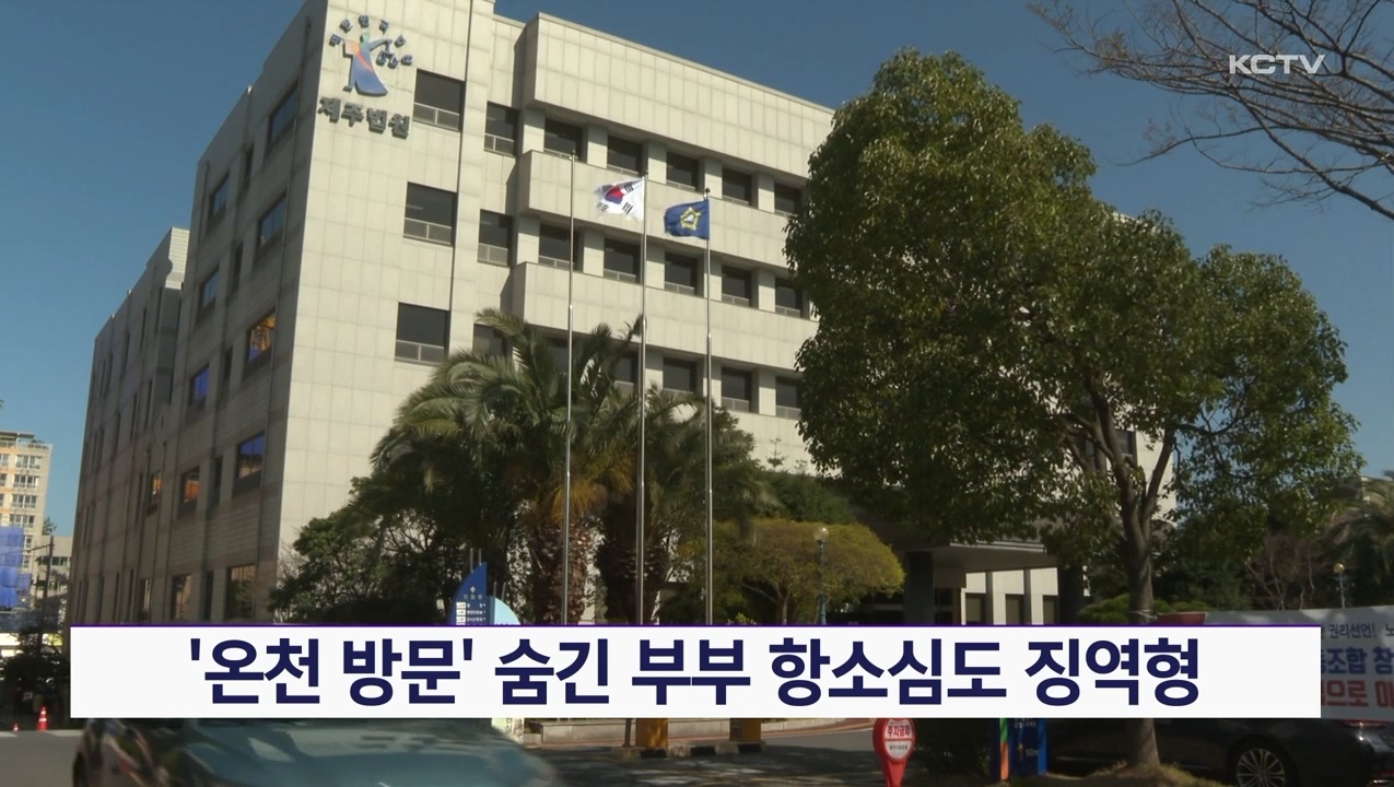 KCTV News7