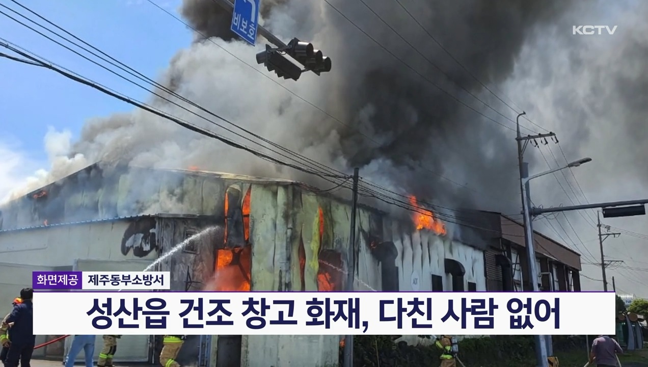 KCTV News7