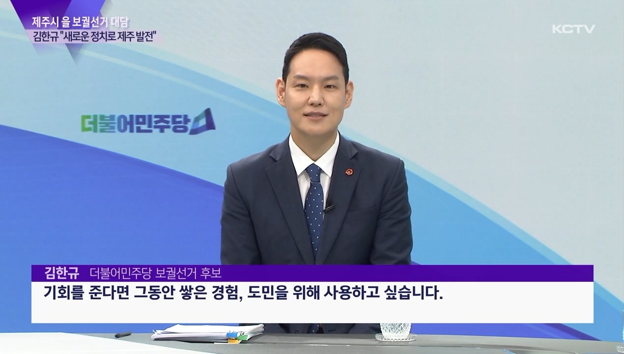 KCTV News7