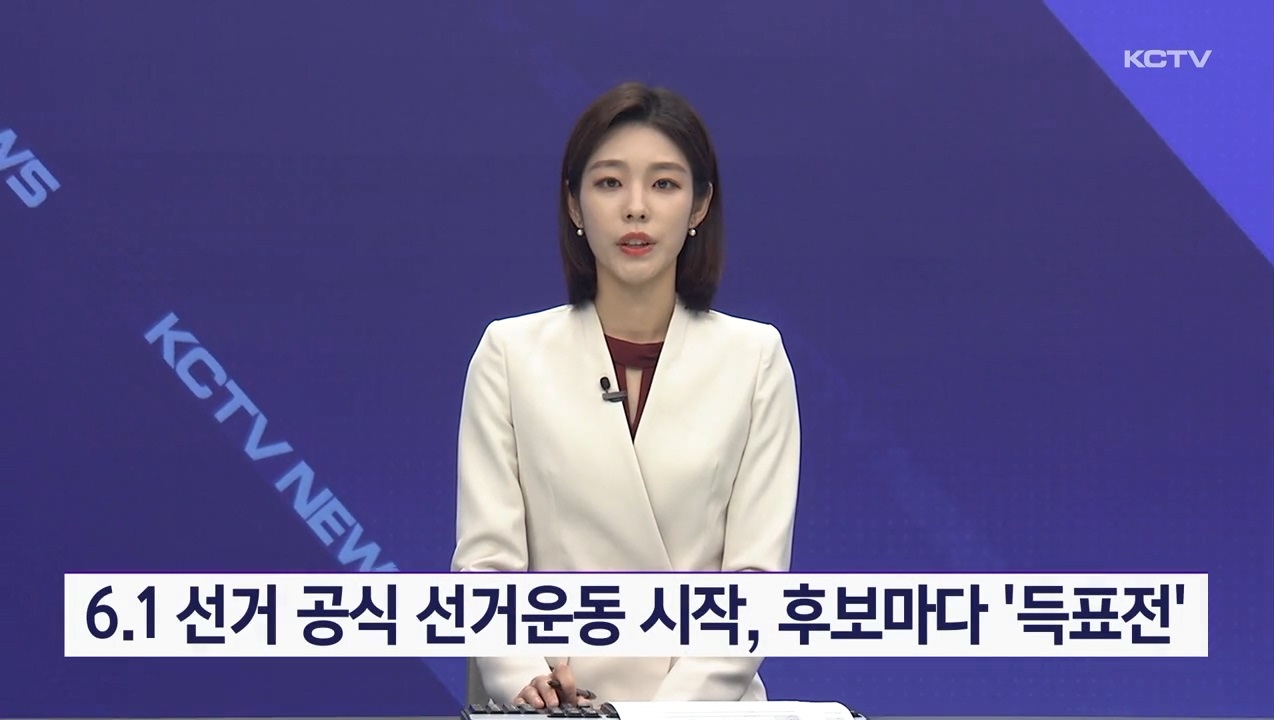 KCTV News7