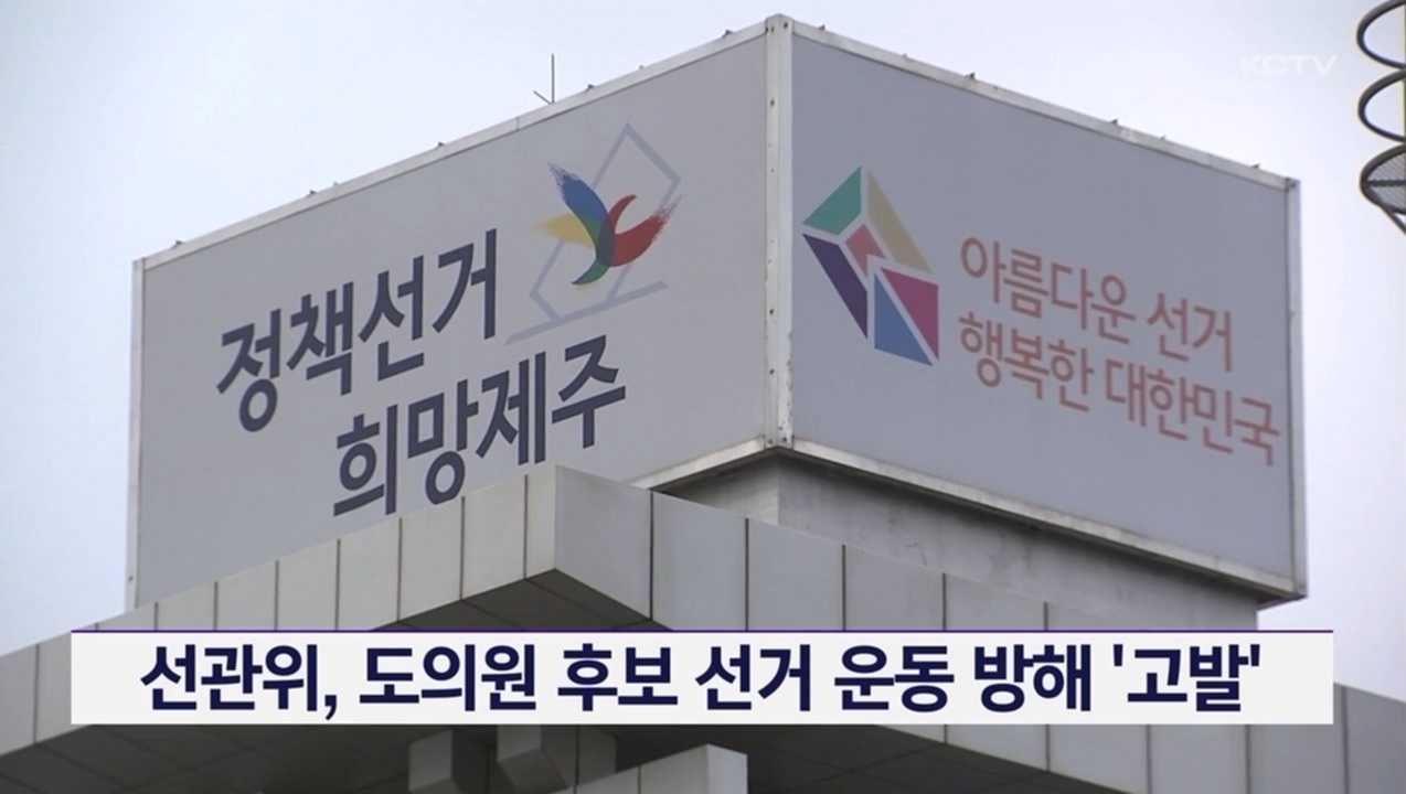 KCTV News7