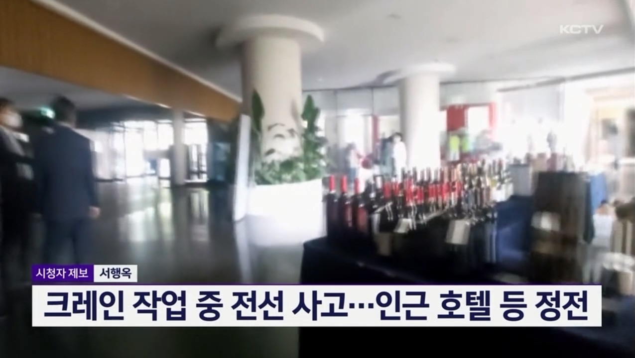 KCTV News7