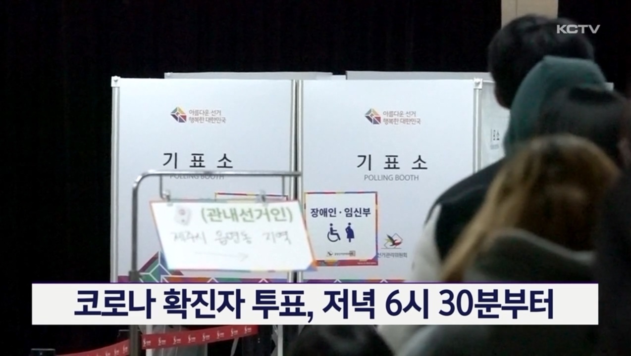 KCTV News7