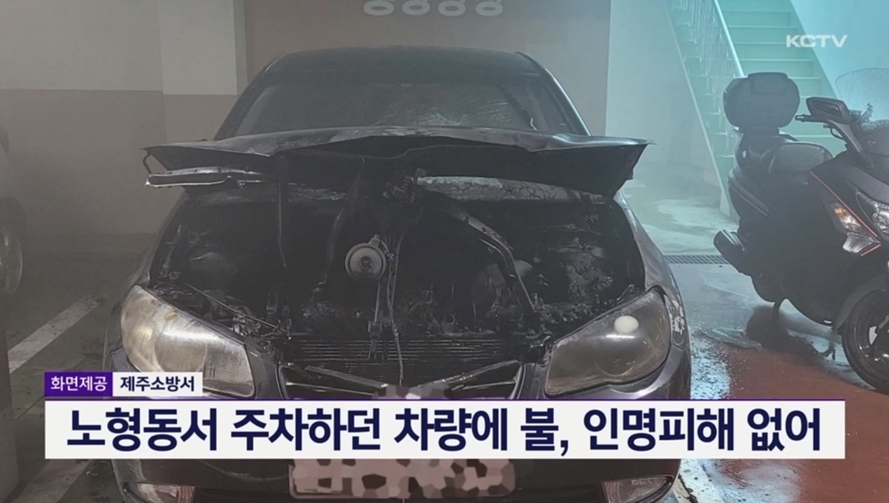 KCTV News7