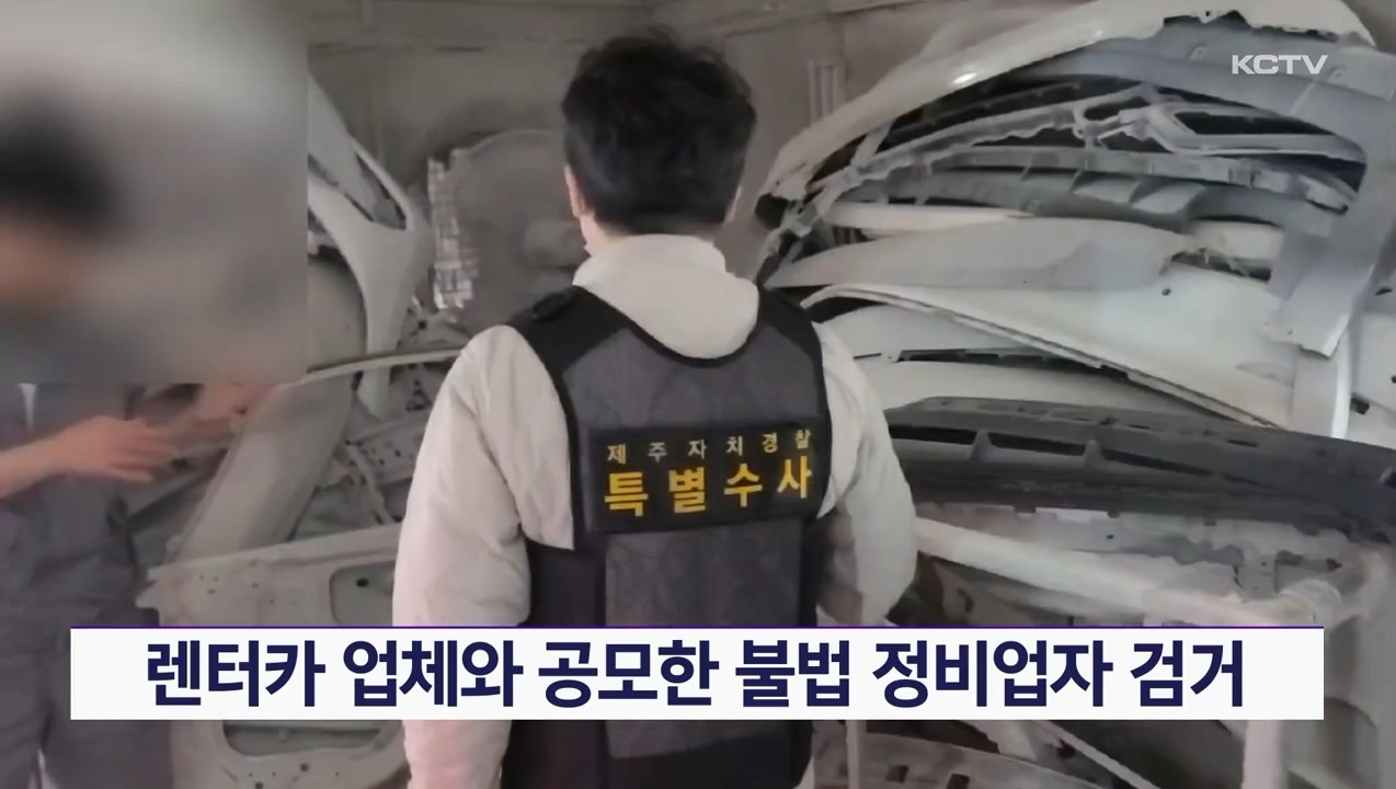 KCTV News7