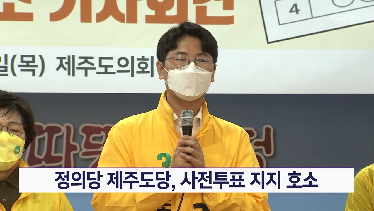 KCTV News7