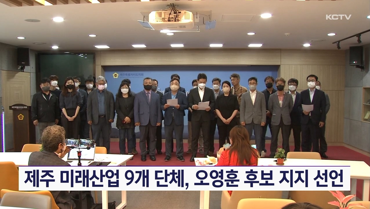 KCTV News7