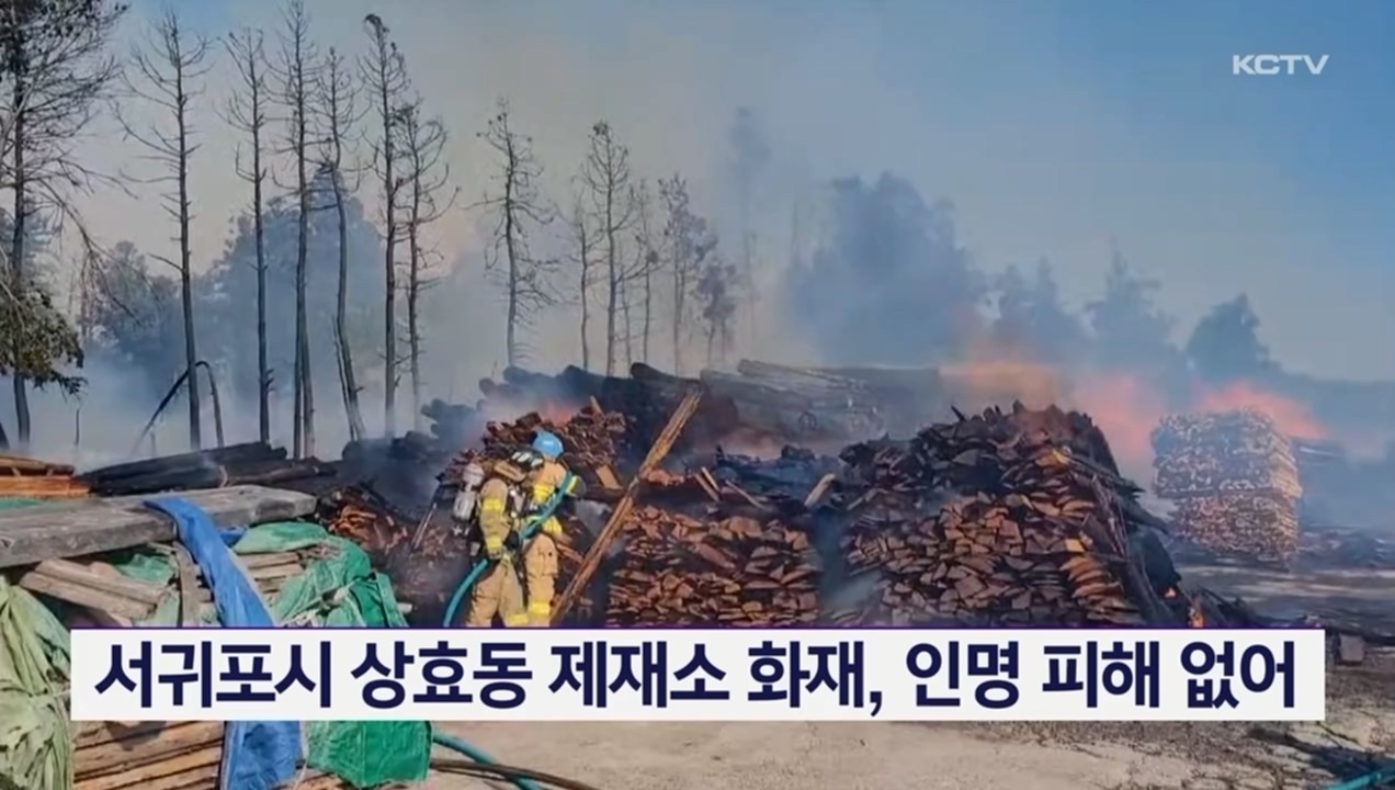 KCTV News7