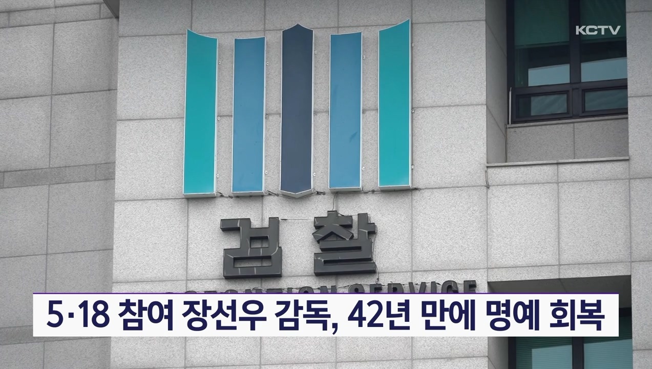 KCTV News7