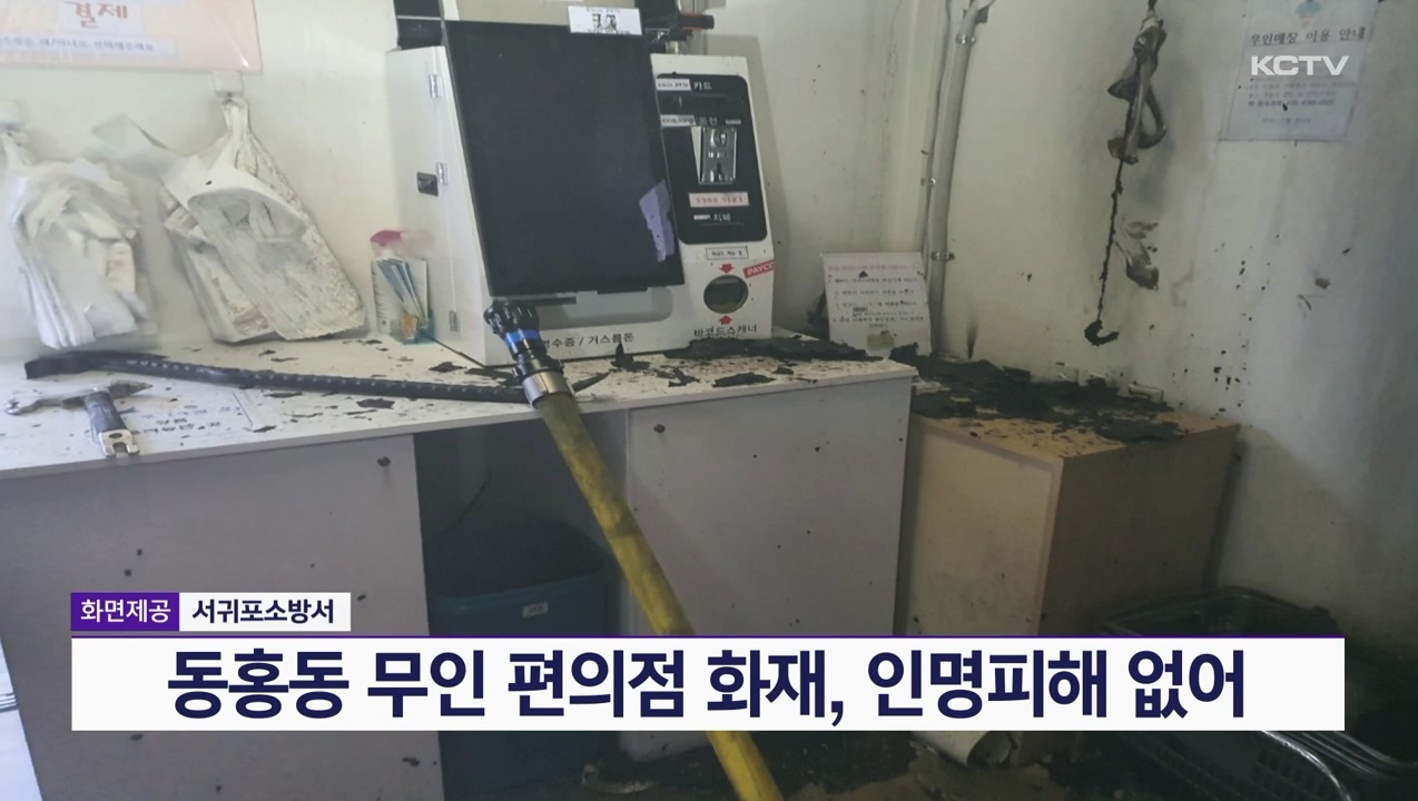 KCTV News7