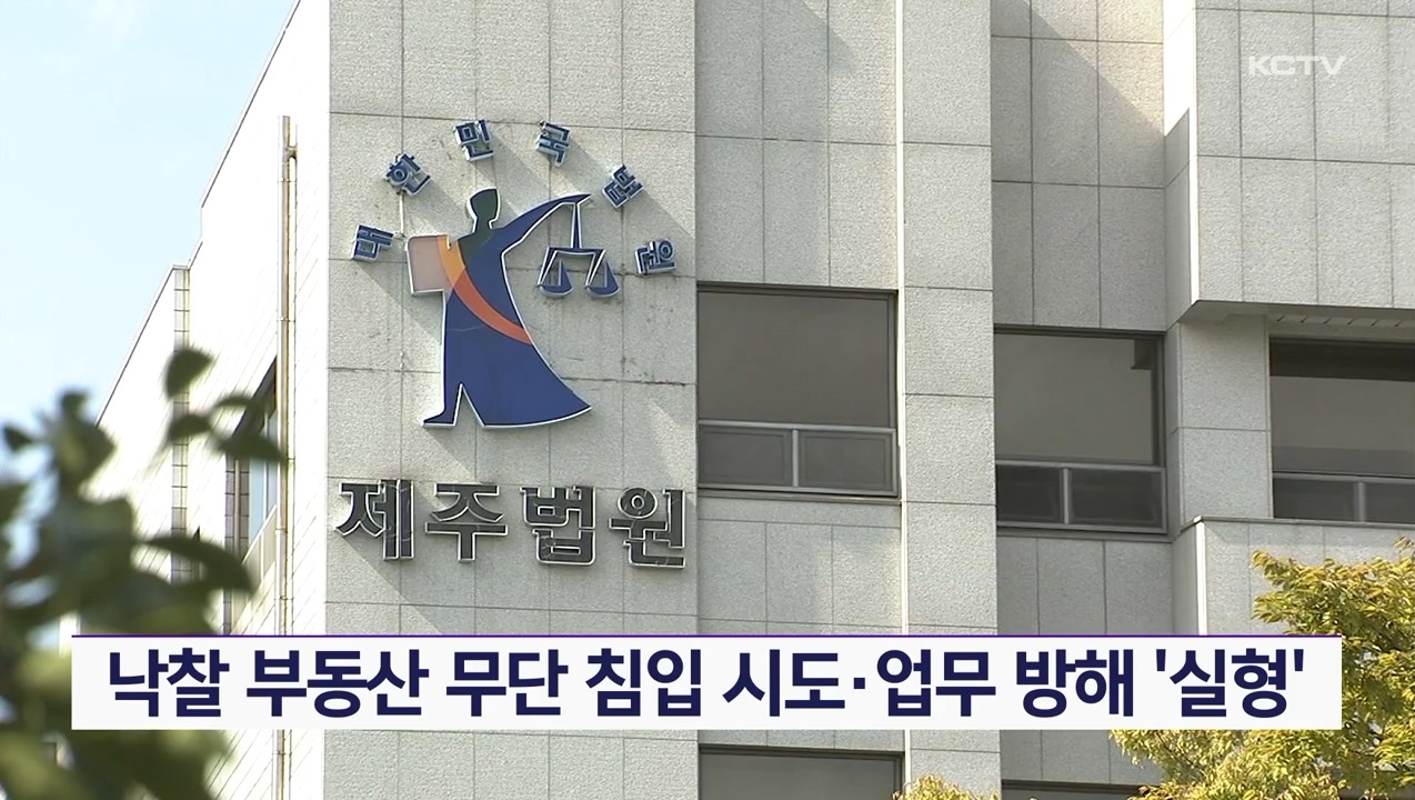 KCTV News7