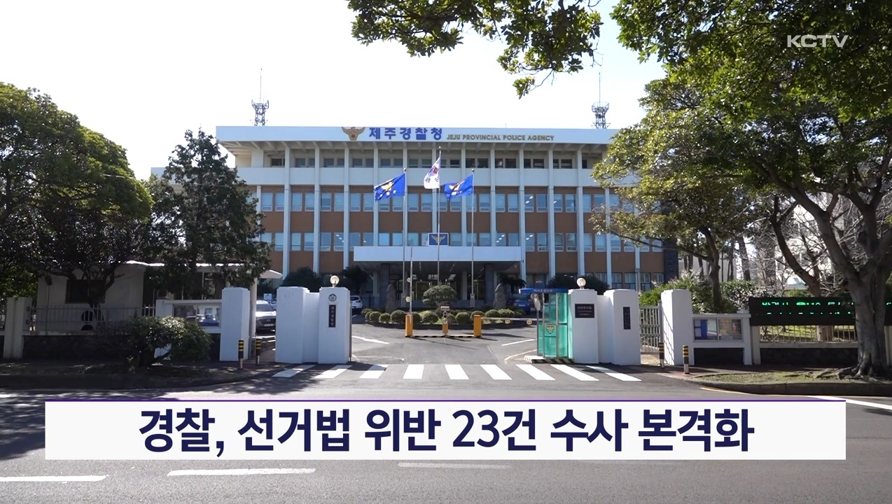 KCTV News7
