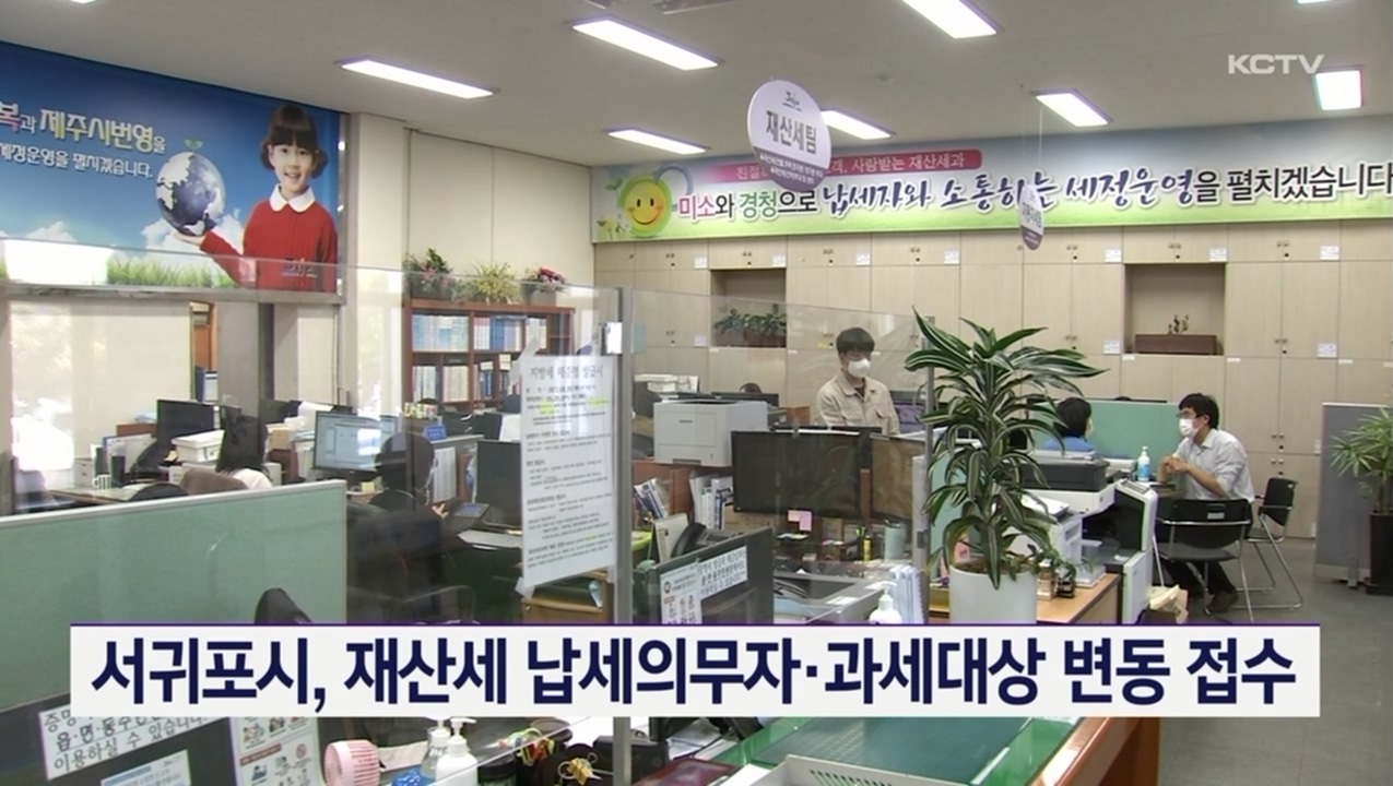 KCTV News7