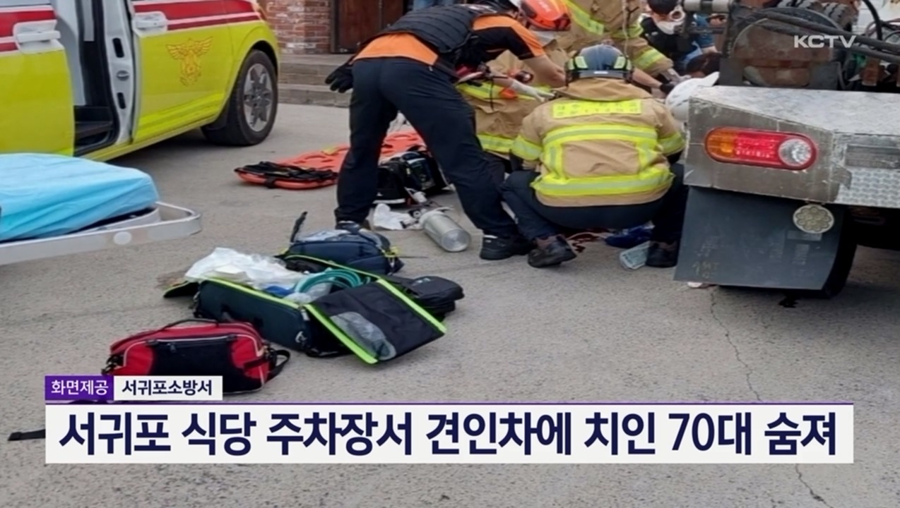 KCTV News7