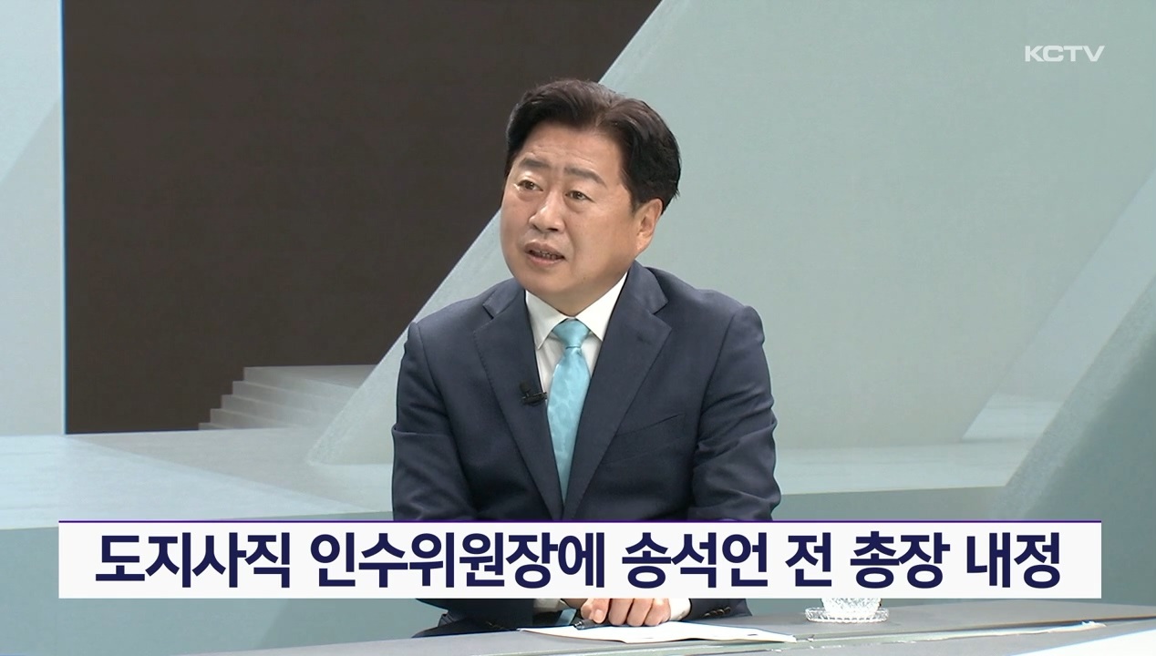 KCTV News7