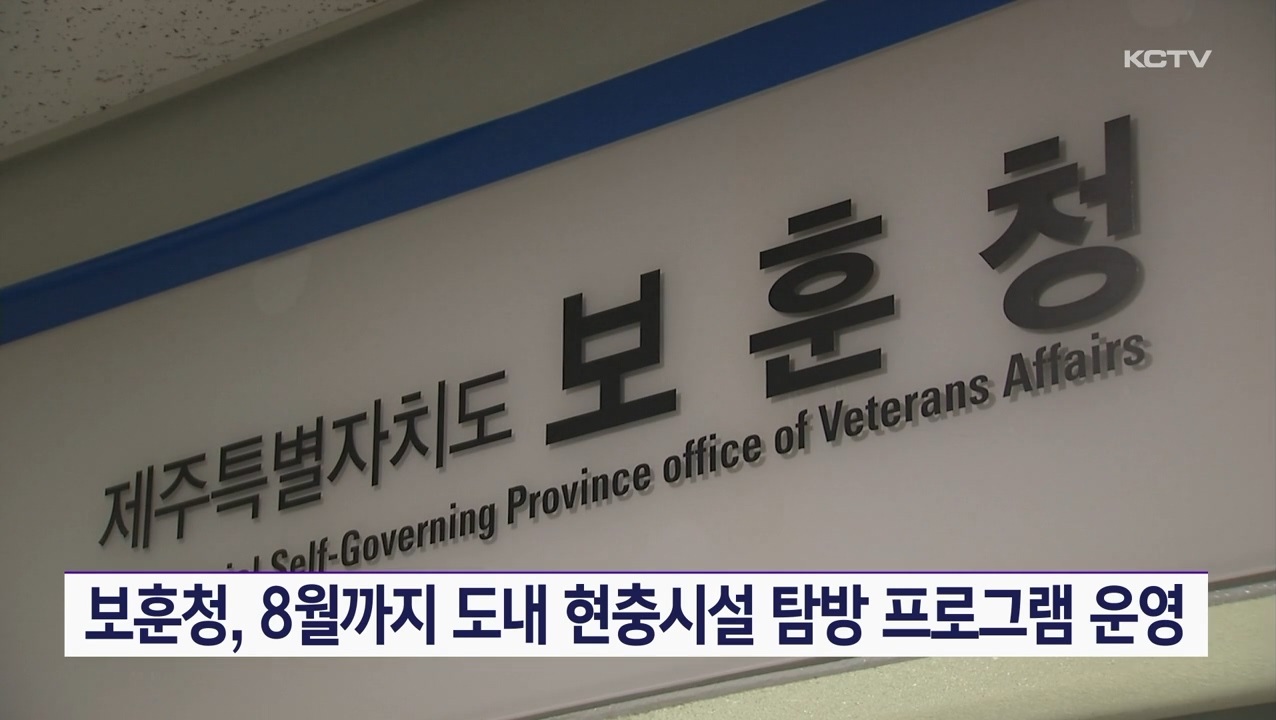 KCTV News7