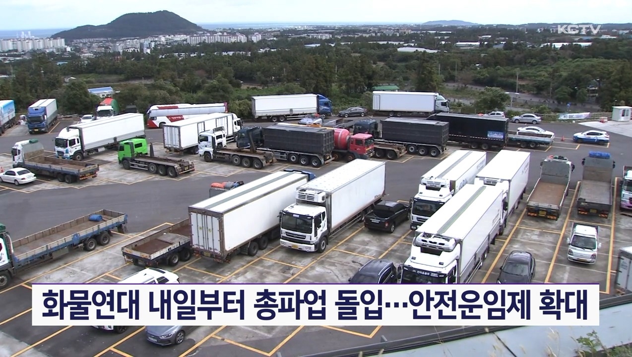 KCTV News7