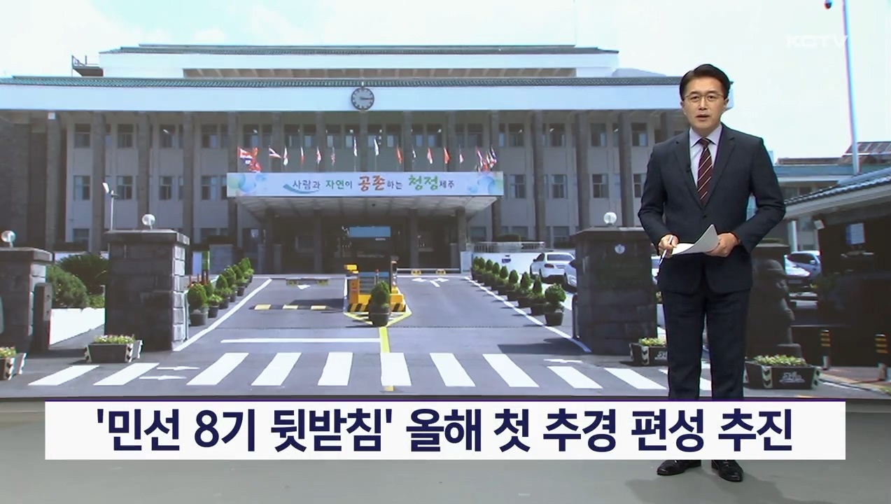 KCTV News7