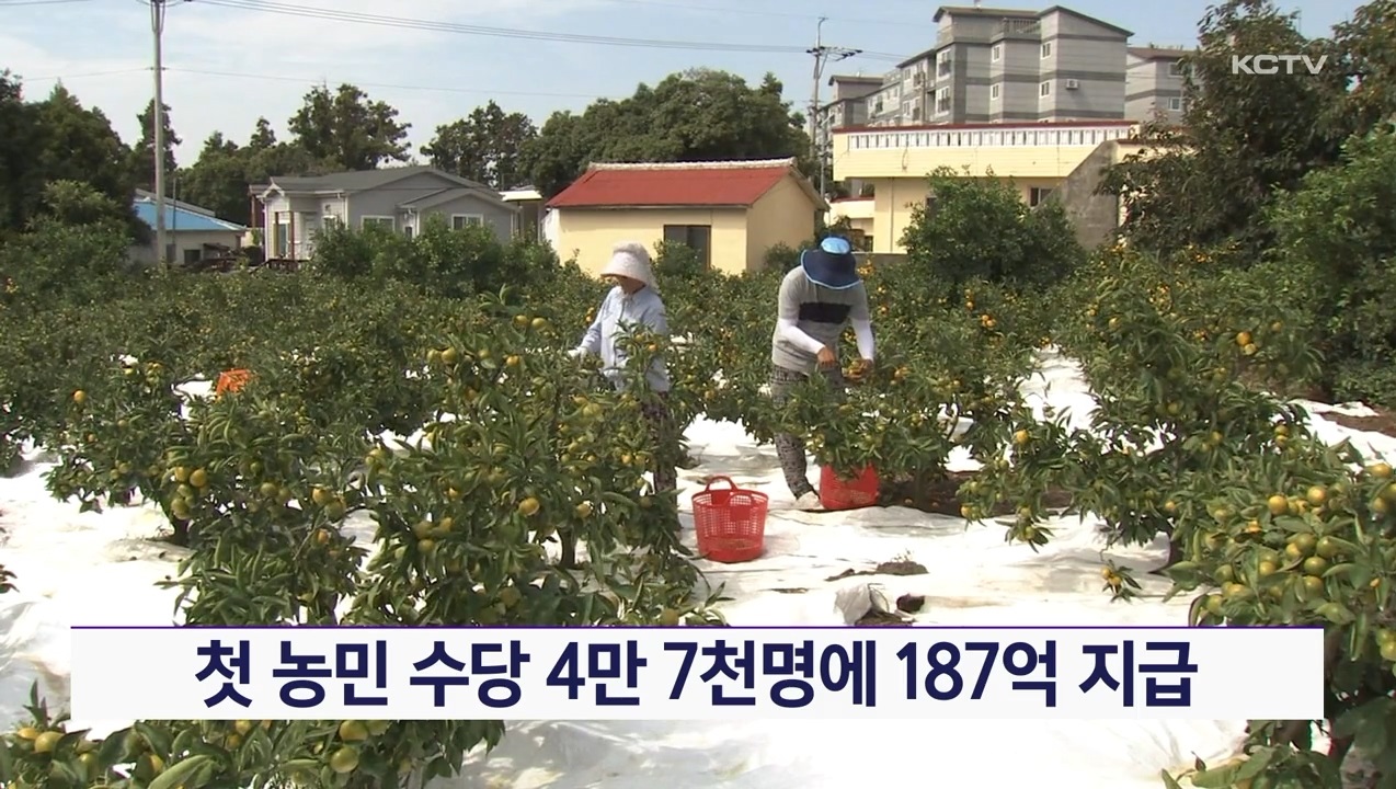 KCTV News7