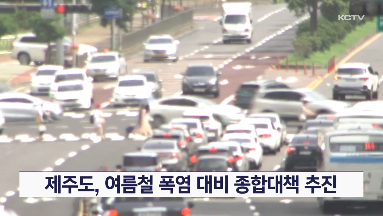 KCTV News7