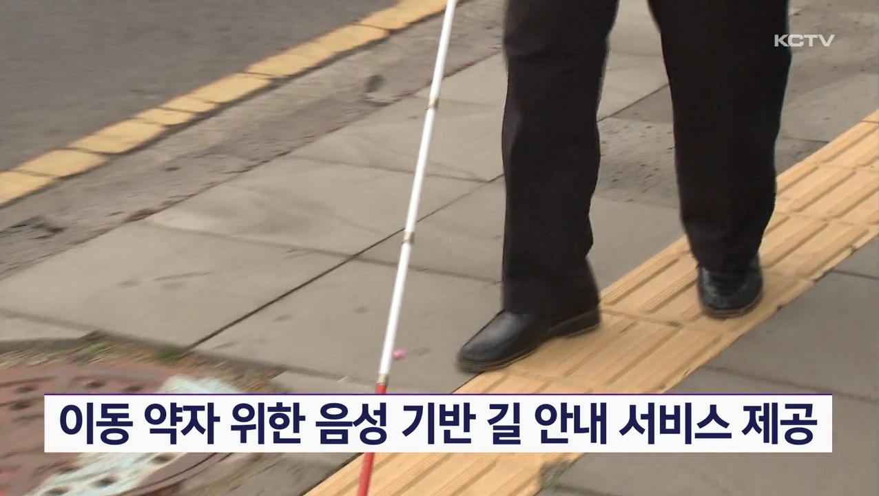 KCTV News7
