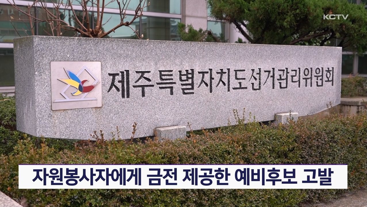 KCTV News7