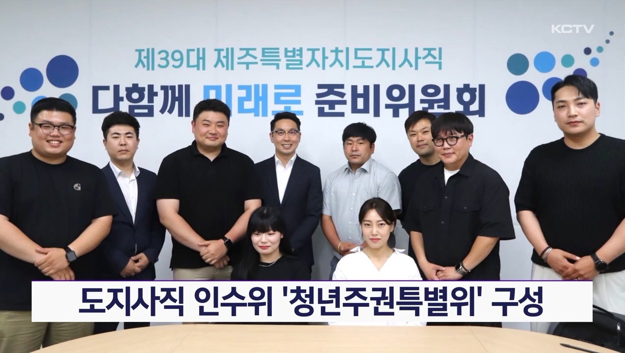 KCTV News7