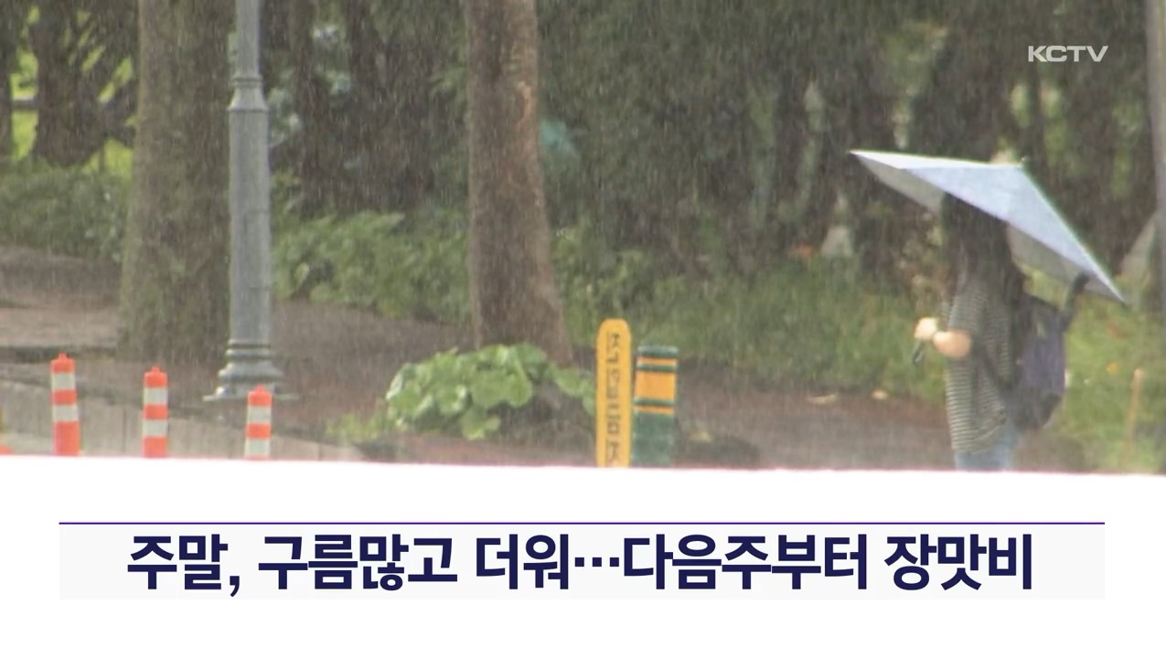 KCTV News7