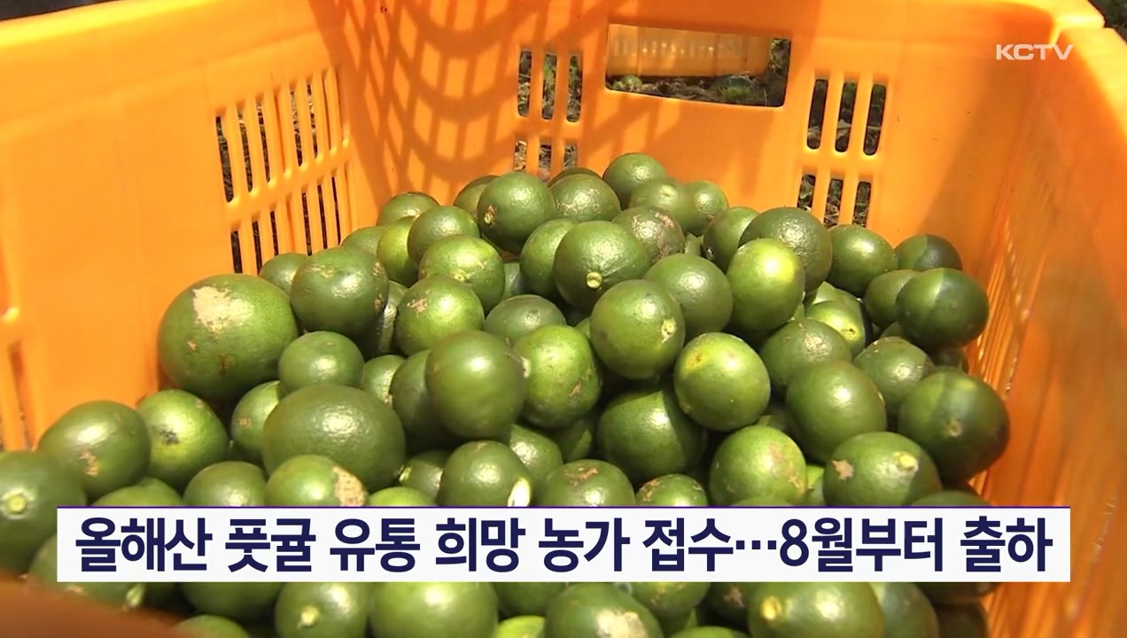 KCTV News7