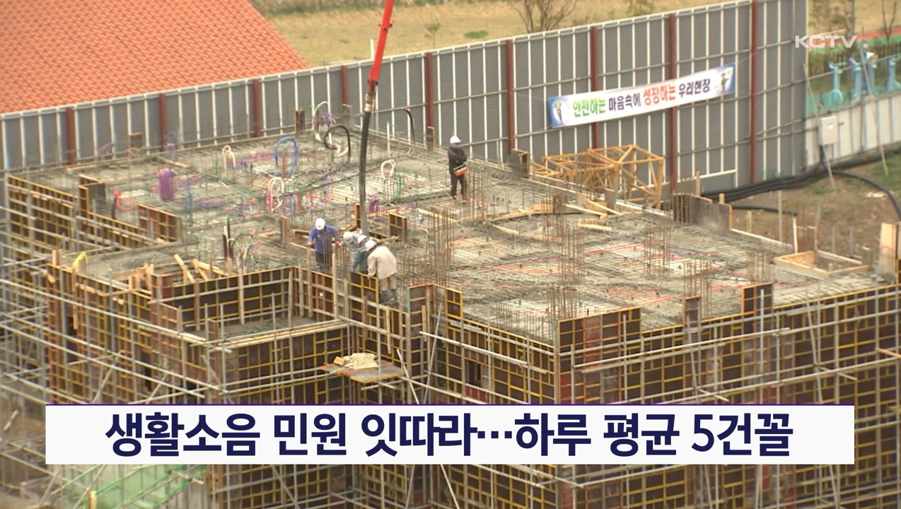KCTV News7