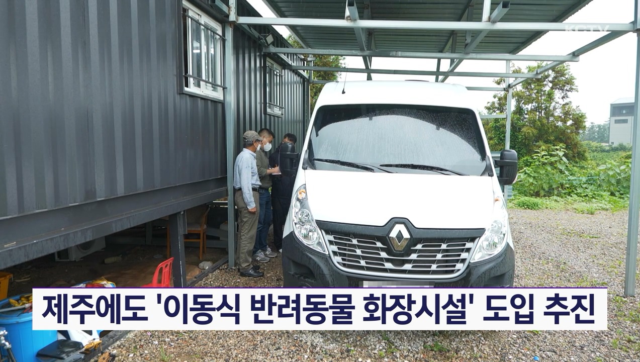 KCTV News7