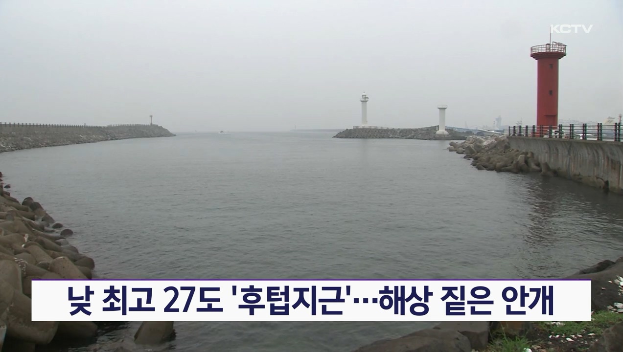 KCTV News7