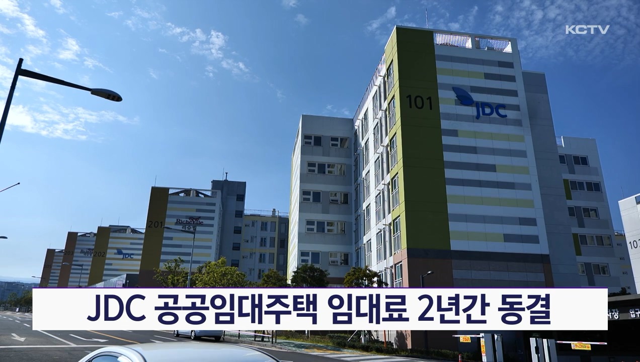KCTV News7