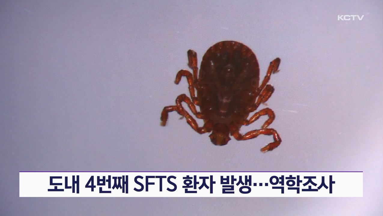 KCTV News7