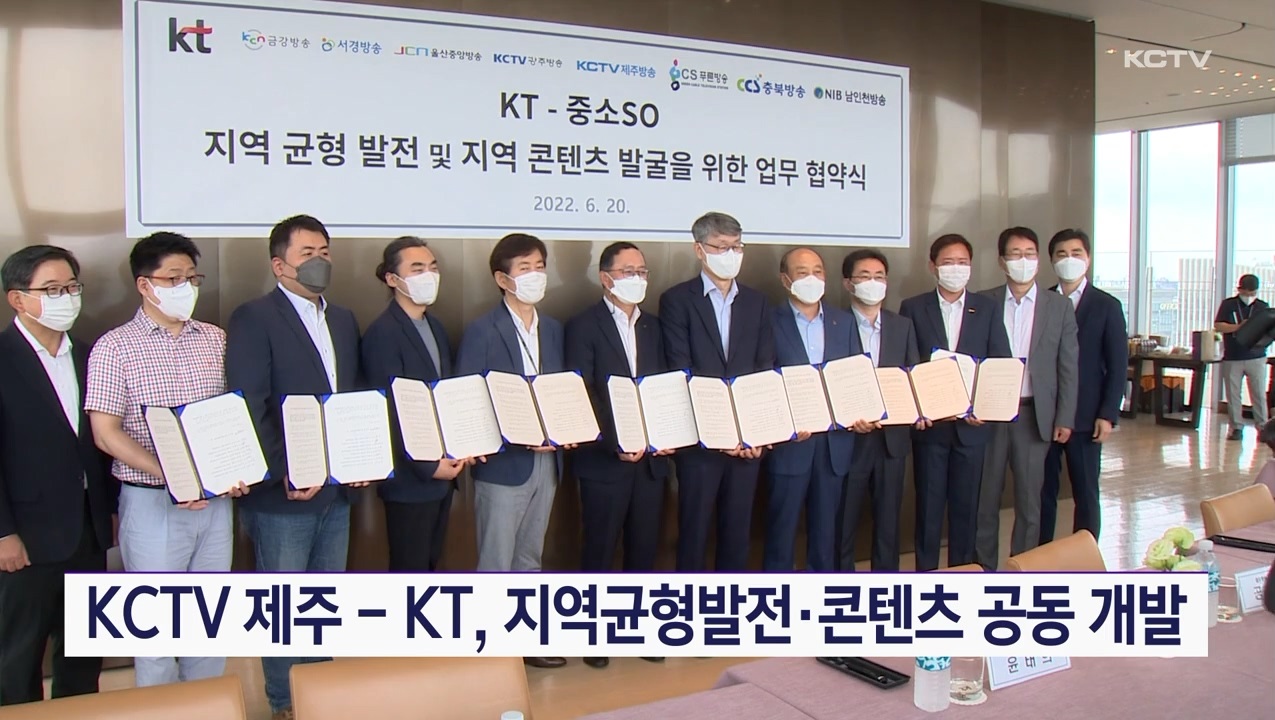 KCTV News7
