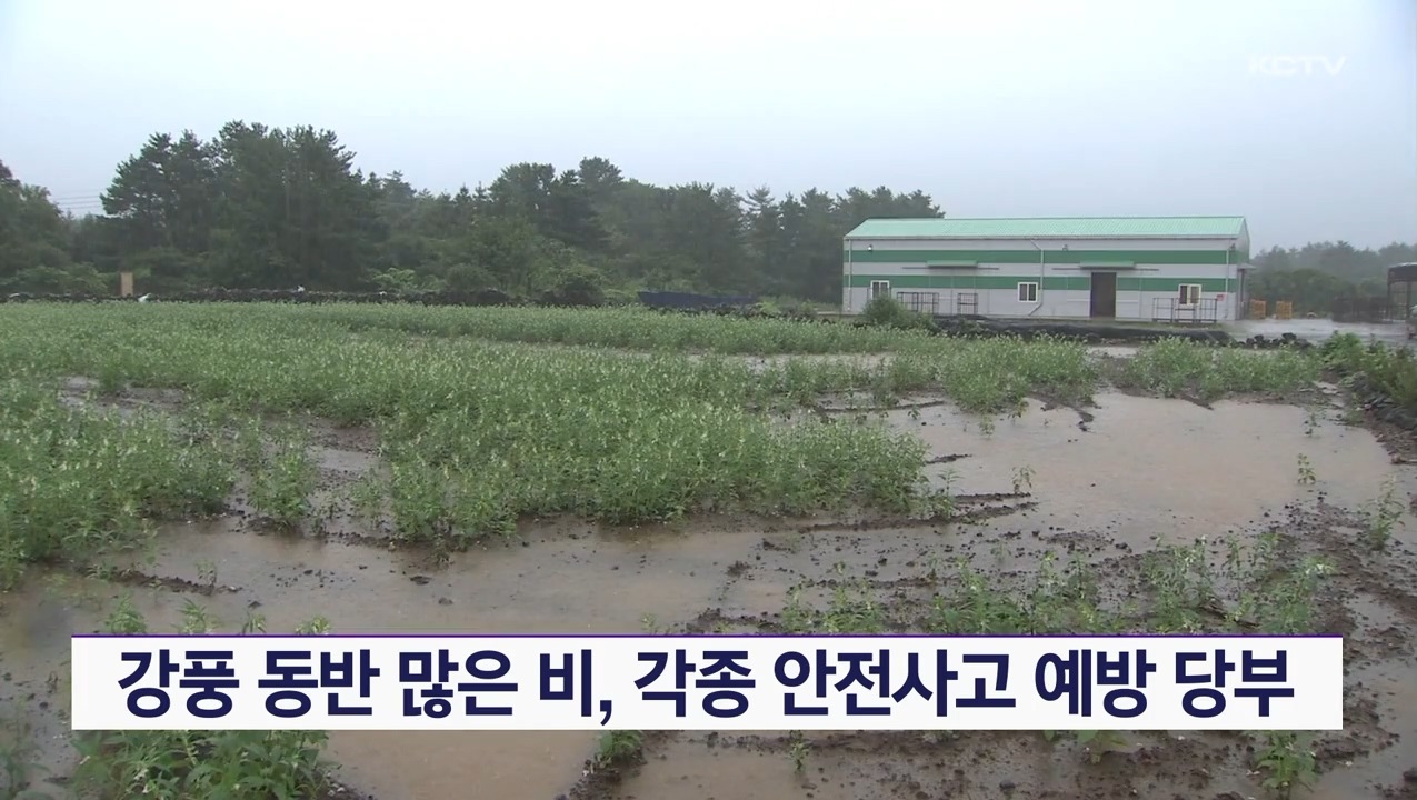 KCTV News7